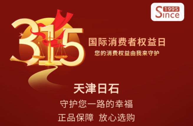 诚信315 | 公海赌船官网守护您一路的幸福