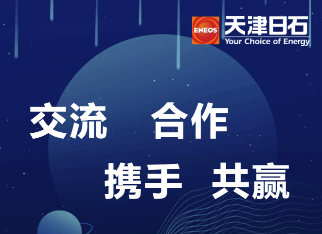 朔州帆船美新到访公海赌船官网进行互换调查
