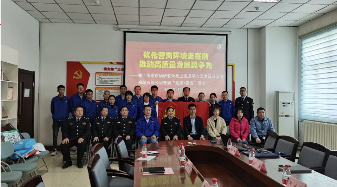 深刻基层 党建引领 护航高质量发展——寨上街市场监管所深刻公海赌船官网发展“4.26”知识产权宣传周活动